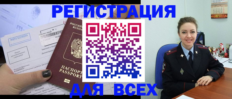 регистрация для дет. сада в Называевске